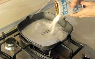 Как Выжарить алюминиевую сковороду к эксплуатации правильно и эффективно?