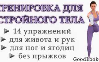 3 супер-эффективные тренировки для проблемных зон вашего тела