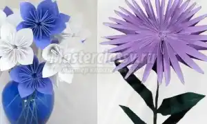 Как сделать цветок-оригами