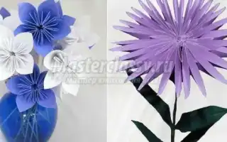 Как сделать цветок-оригами