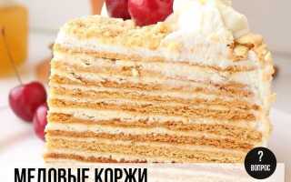 Ваш вопрос: Сколько можно хранить домашний торт медовик в холодильнике?