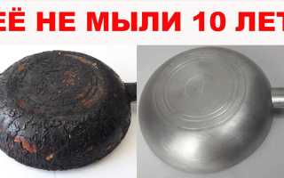 Чем и как очистить сковороду от нагара — реально действующие способы очистки в домашних условиях