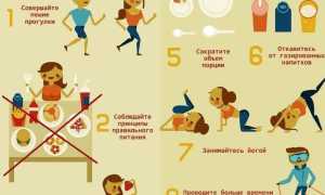 10 шагов, которые необходимо сделать при недостаточном весе для улучшения здоровья