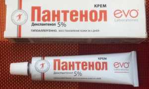 Пантенол от морщин — отзывы о применении этого средства для лица и его эффективности