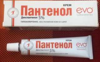 Пантенол от морщин — отзывы о применении этого средства для лица и его эффективности