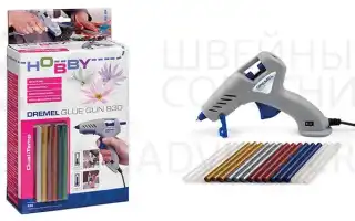 Как выбрать клеевой пистолет