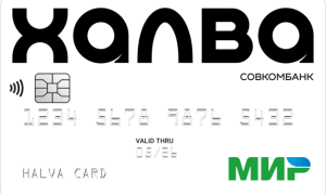 Ваш вопрос: Где снять деньги с халвы без комиссии? Узнайте все детали.