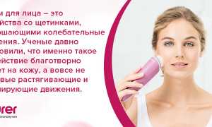 Как правильно пользоваться ультразвуковой щеткой для лица для глубокого очищения кожи и улучшения здоровья