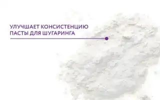 Диоксид титана в косметике: что это такое, есть ли от него вред и как его использовать