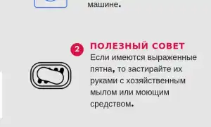 В каком режиме стирать плед в стиральной машине. Как стирать плед в стиральной машине.