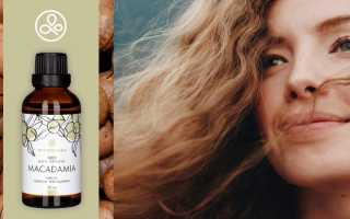 Что такое масло макадамии в косметологии, свойства и особенности применения этого чудо-средства для красоты и здоровья