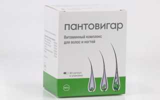 Выпадают волосы на голове? Вам помогут эффективные витамины и минералы для роста волос и ногтей. Рейтинг лучших поливитаминов прилагается для вашего здоровья