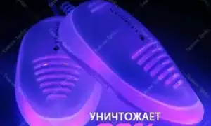 Сушилка для обуви с ультрафиолетом. Сушилка для обуви.