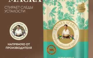 Экспресс-красота в домашних условиях: натуральная освежающая маска для лица для сияния кожи