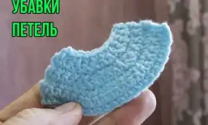 Как делать НЕВИДИМЫЕ убавки при вязании крючком амигуруми и не только. Как делать убавку крючком.