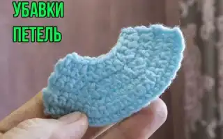 Как делать НЕВИДИМЫЕ убавки при вязании крючком амигуруми и не только. Как делать убавку крючком.