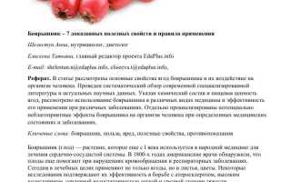 Как приготовить чай из плодов боярышника? Полезные советы и рекомендации.