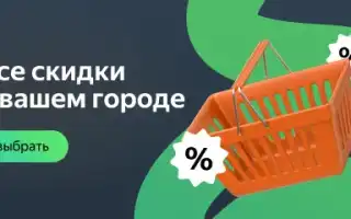 Ингредиенты стирального порошка и принцип их действия