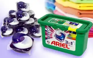 Как правильно пользоваться капсулами для стирки белья