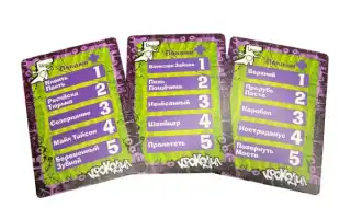 Что можно загадать в игре крокодил: идеи интересных слов для всех случаев жизни. Игра крокодил слова.