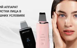 Какой лучше аппарат выбрать для ультразвуковой чистки лица в домашних условиях? Полезные советы