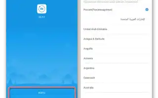 Как подключить Mi Band к телефону и правильно настроить его