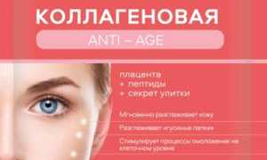 Как с помощью коллагеновых масок для лица помолодеть на 10 лет. Восстанавливающая, омолаживающая или тканевая? Узнайте секреты!