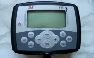 Как настроить металлоискатель. Как настроить металлоискатель.