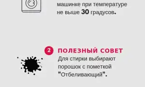 Чем выводить корректор с одежды: простые способы. Как отстирать замазку с одежды.