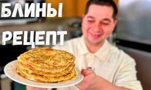Частый вопрос: Нужно ли масло для блинов, чтобы добиться идеального вкуса?