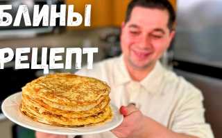 Частый вопрос: Нужно ли масло для блинов, чтобы добиться идеального вкуса?