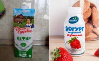 Ваш вопрос: Чем можно заменить йогурт в выпечке для улучшения вкуса?