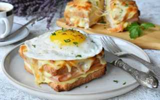 Крок-месье и Крок-мадам – кулинарный рецепт для гурманов