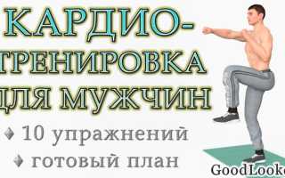Интервальная тренировка для эффективного сжигания жира в домашних условиях или в зале: советы и рекомендации