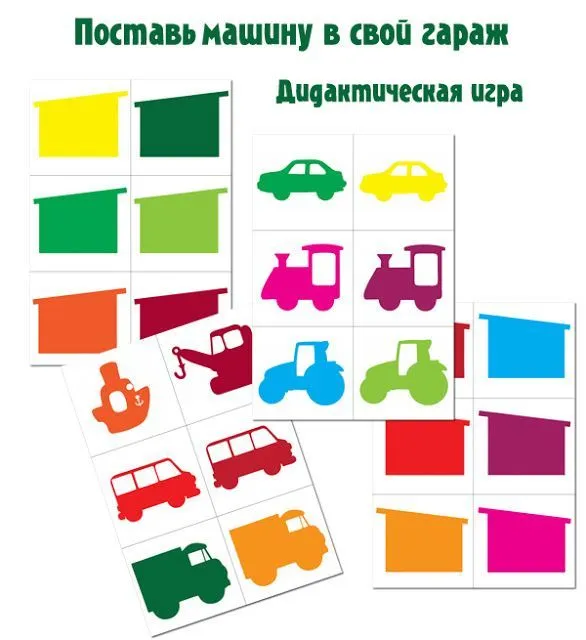 Аппликации в виде машины. Цветные машинки для детей. 43