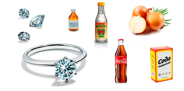 Как почистить бриллианты в домашних условиях