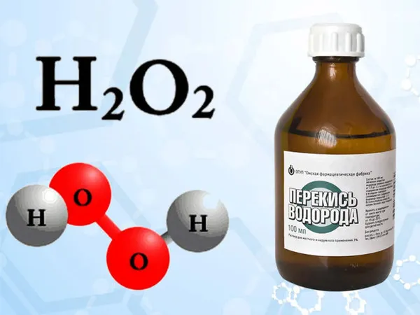 50 способов применения перекиси водорода. Как с помощью перекиси. 
