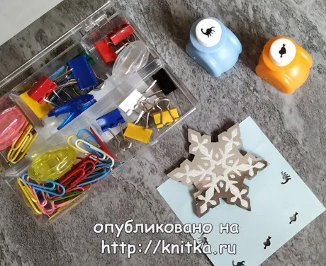 Что понадобится для создания вещей в технике скрапбукинг?