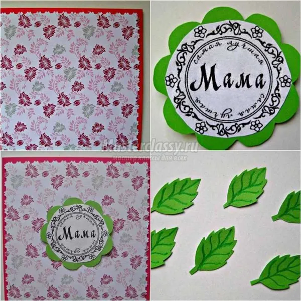 Открытки с днем рождения своими руками