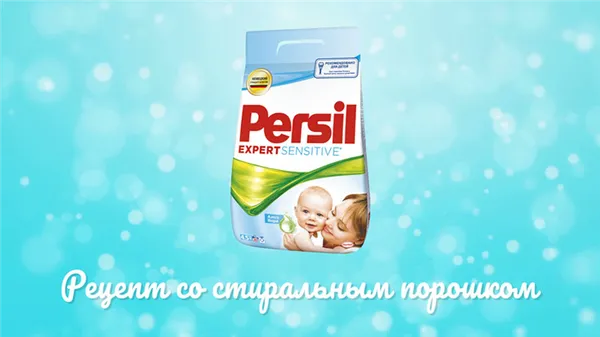 состав раствора мыльных пузырей со стиральным порошком