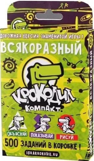 всякий