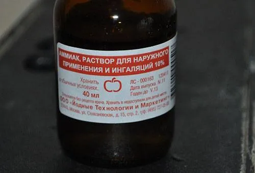 Нашатырный спирт 10%