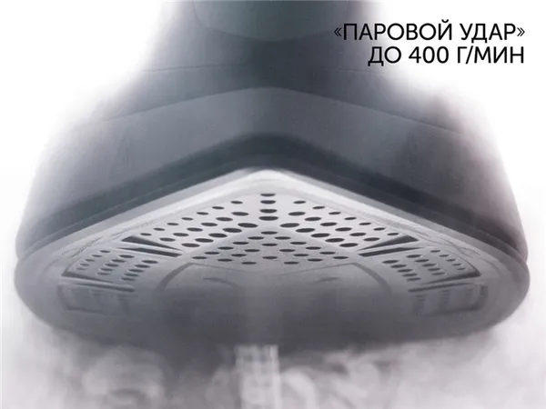 Как почистить парогенератор. Как почистить парогенератор от накипи. 2