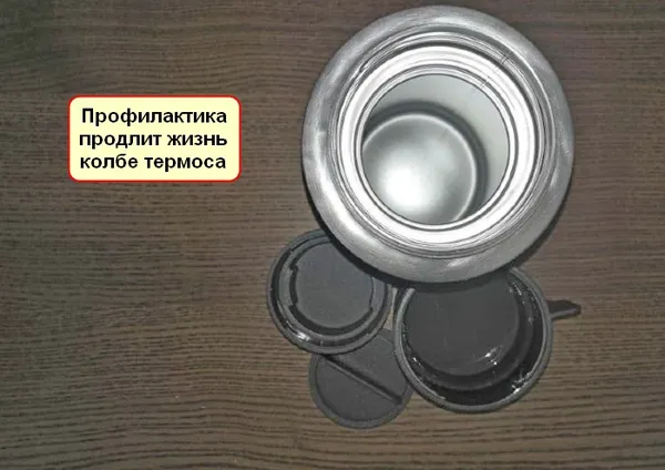 Как почистить термос внутри от налета