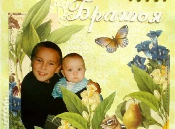 Фотоальбом своими руками