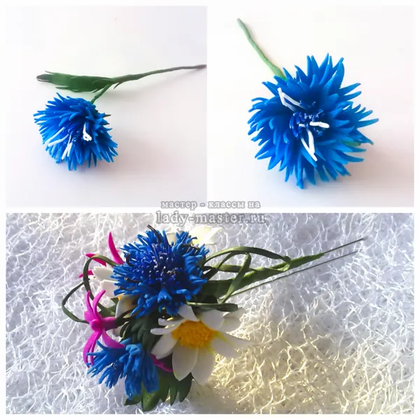 Как сделать васильки из фоамирана. Василек из фоамирана. 2