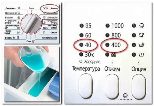 правила ухода