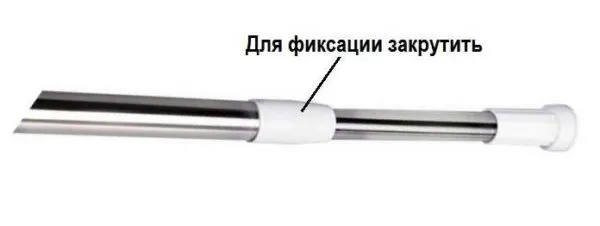 Раздвижной карниз для душа