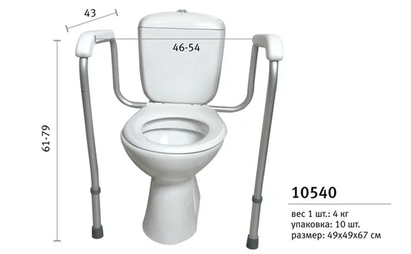 Сиденье - накладка с поручнями