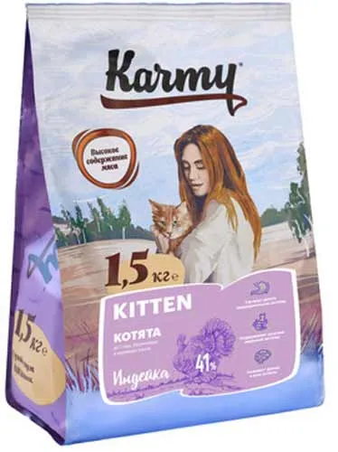 Консервы Vom Feinsten с куриной печенью